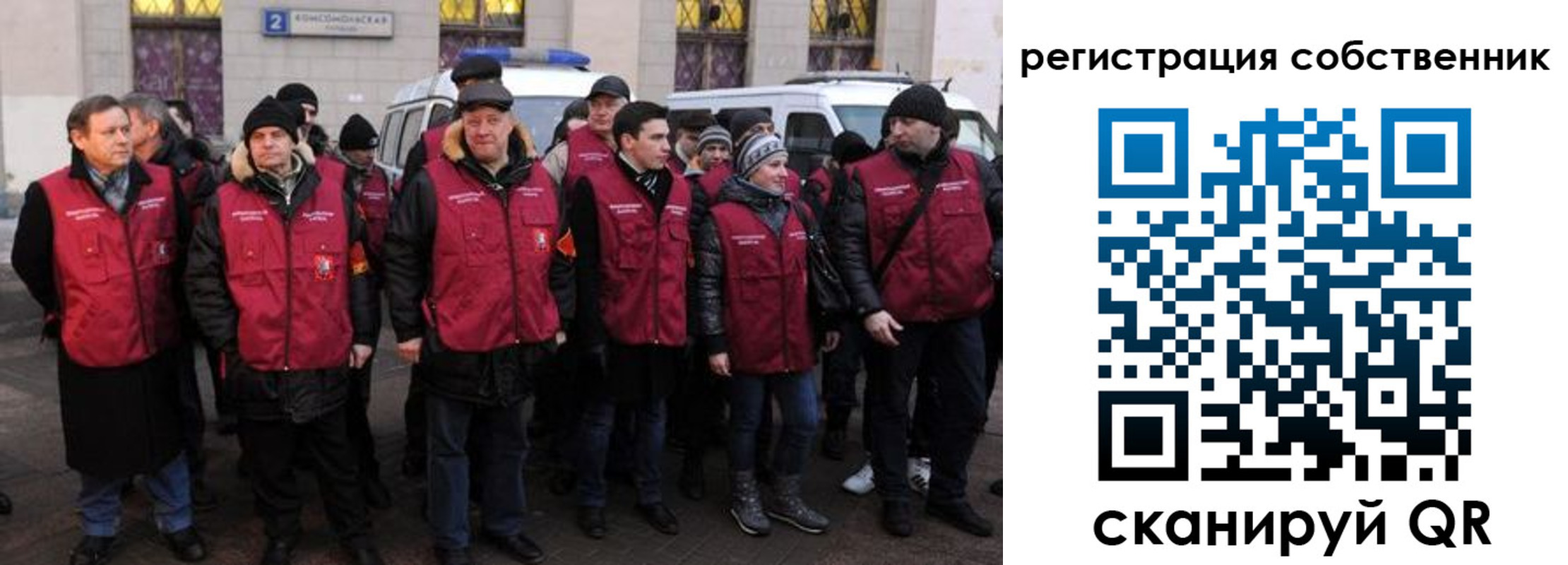 прописка иностранных граждан в Унече