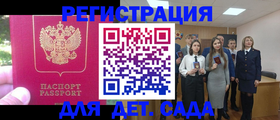 пропишу в квартире в Унече