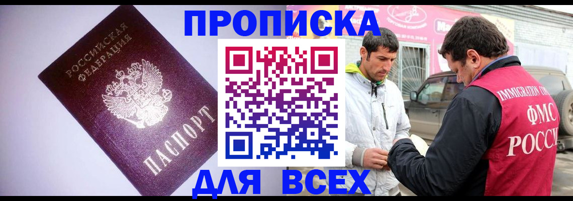 регистрация для школы в Унече